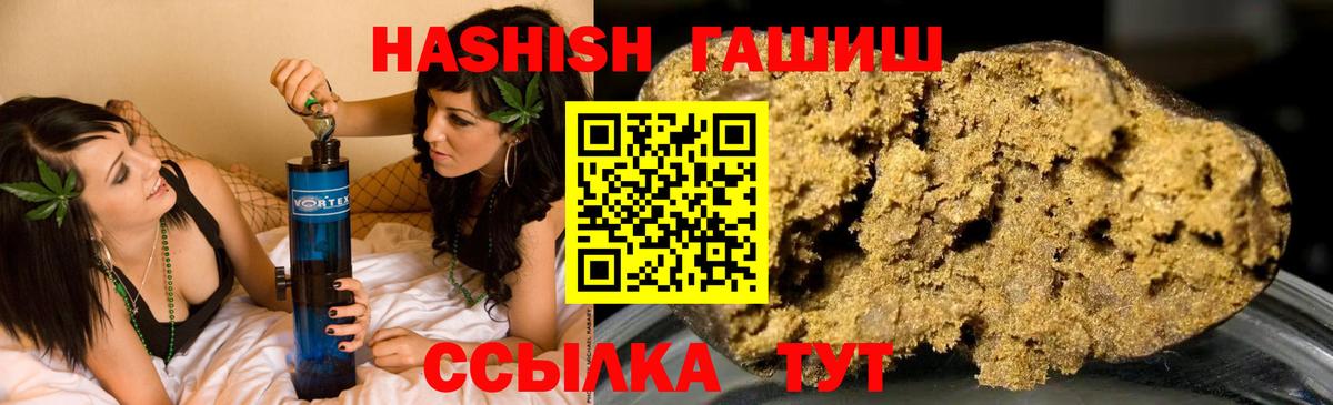 Гашиш AMNESIA HAZE Новодвинск