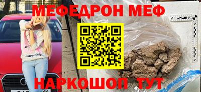 соль курить ск Волжский