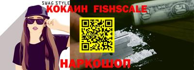 наркотики Волжск