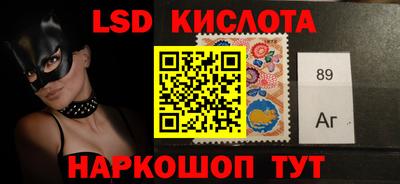 соль курить ск Волжский