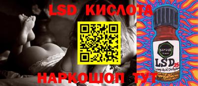 наркотики Волжск