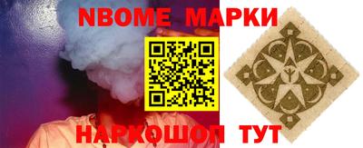 соль курить ск Волжский