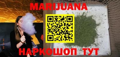 соль курить ск Волжский