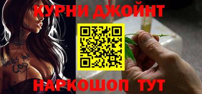 соль курить ск Волжский