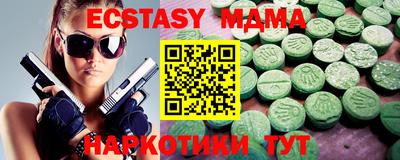наркотики Волжск