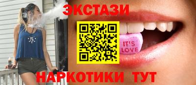 соль курить ск Волжский