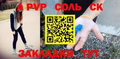 дмт Волгодонск