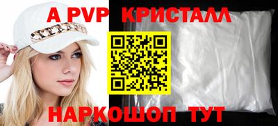 соль курить ск Волжский