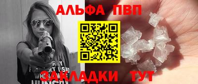 соль курить ск Волжский