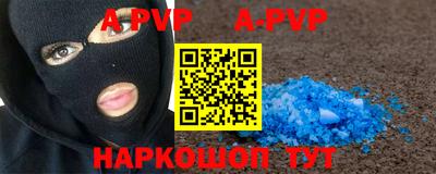 наркотики Волжск