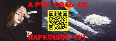дмт Волгодонск