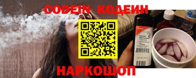 наркотики Волжск