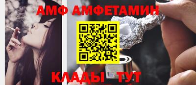 дмт Волгодонск