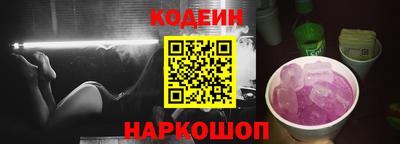 соль курить ск Волжский