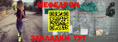 соль курить ск Волжский