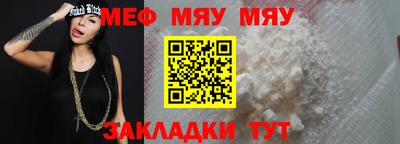 дмт Волгодонск