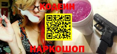 соль курить ск Волжский