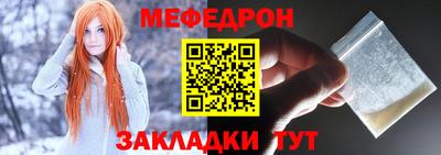 соль курить ск Волжский