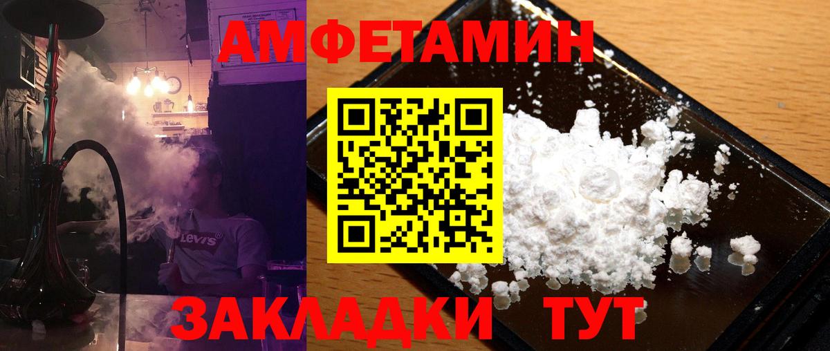 Метамфетамин пудра  Вход с VPN  Новодвинск  Метамфетамин  Метамфетамин пудра 