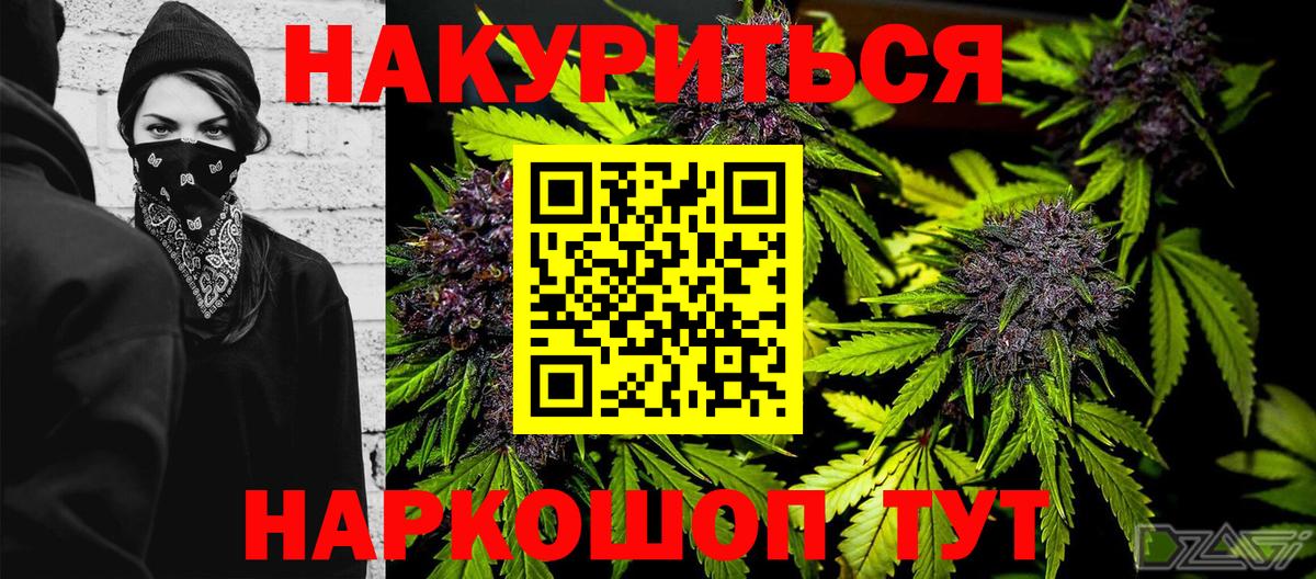 Марихуана LSD WEED  Вход с VPN  Шишки марихуана индика  МАРИХУАНА Ganja  Новодвинск 