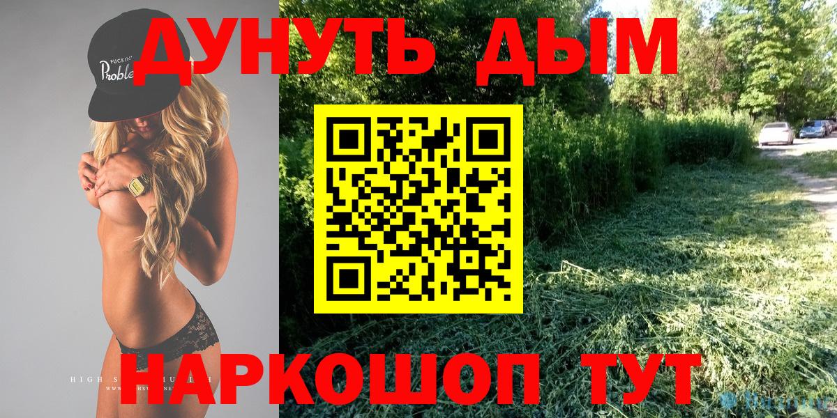 Каннабис планчик Новодвинск